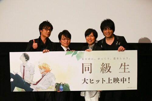 （左より）石川英郎、野島健児、神谷浩史、押尾コータロー。