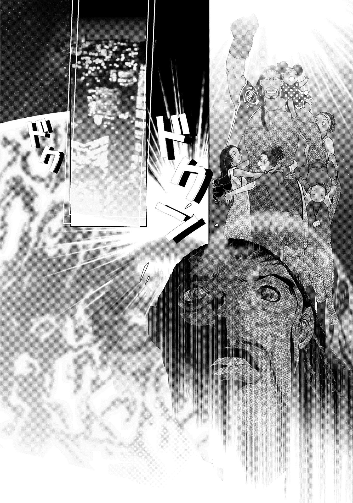 「クロボーズ」第1話より。