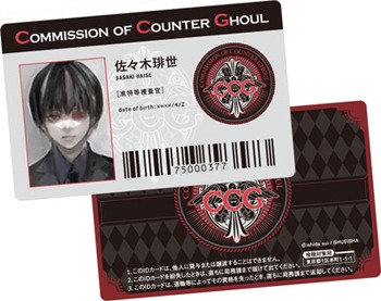 「東京喰種トーキョーグール:re」6巻アニメイト限定セットに付属するIDパスのイメージ。