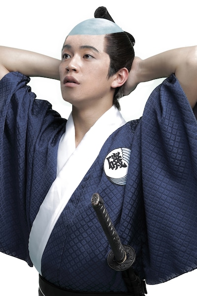 井上拓哉扮する磯部磯兵衛。