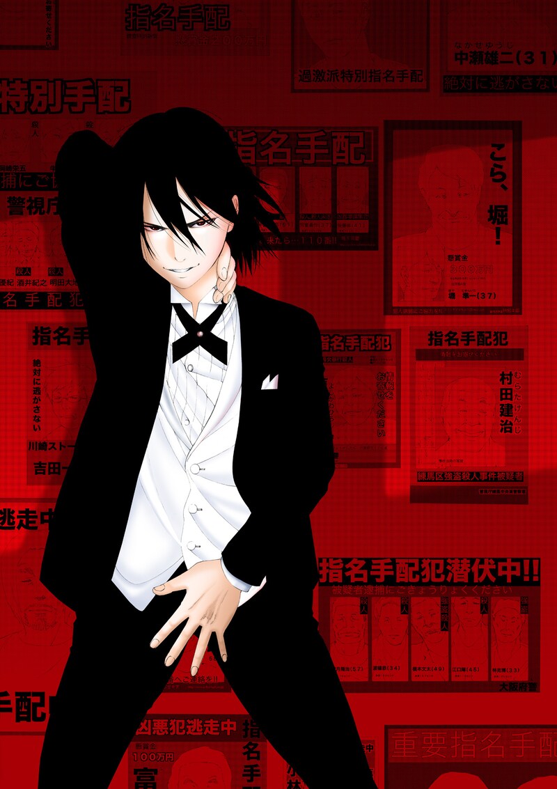 田近康平による新連載「指名手配犯」のカット。