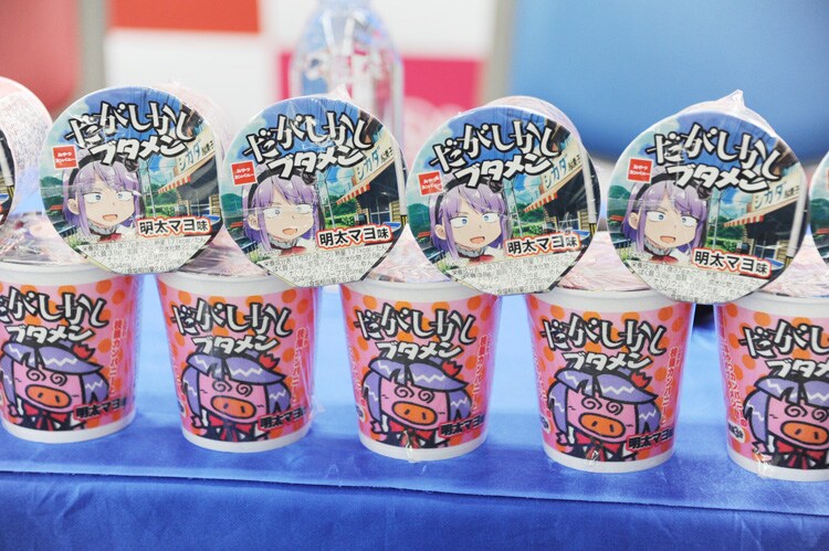 「だがしかし」とのコラボによる「ブタメン」明太マヨ味。