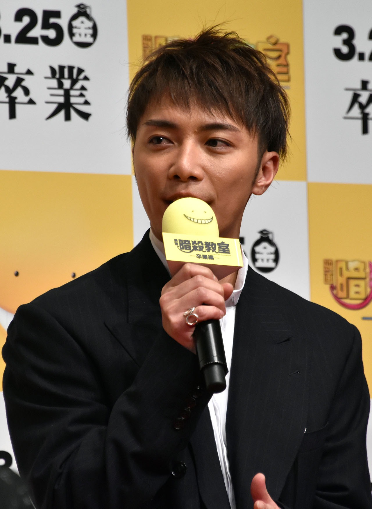成宮寛貴