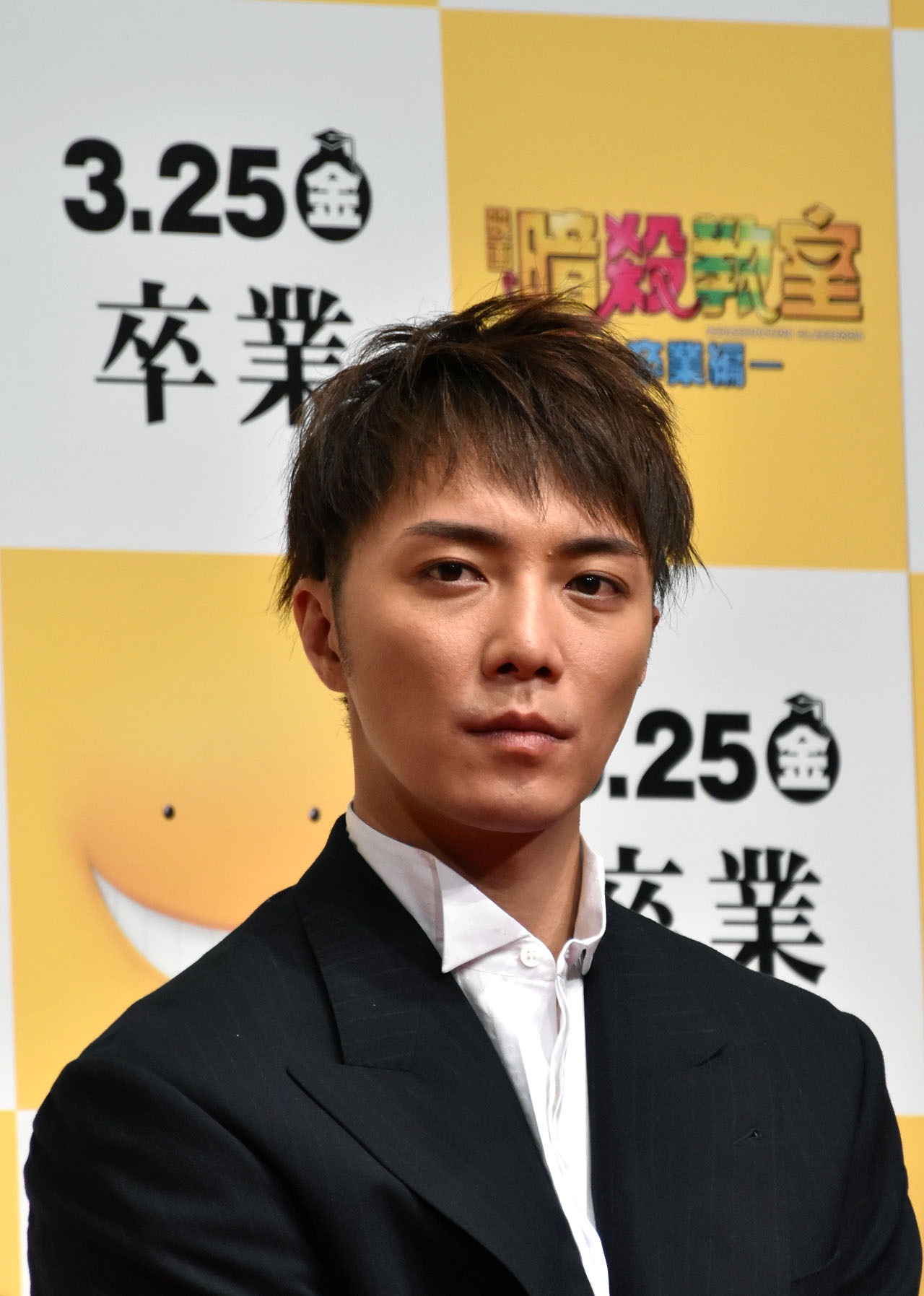 成宮寛貴