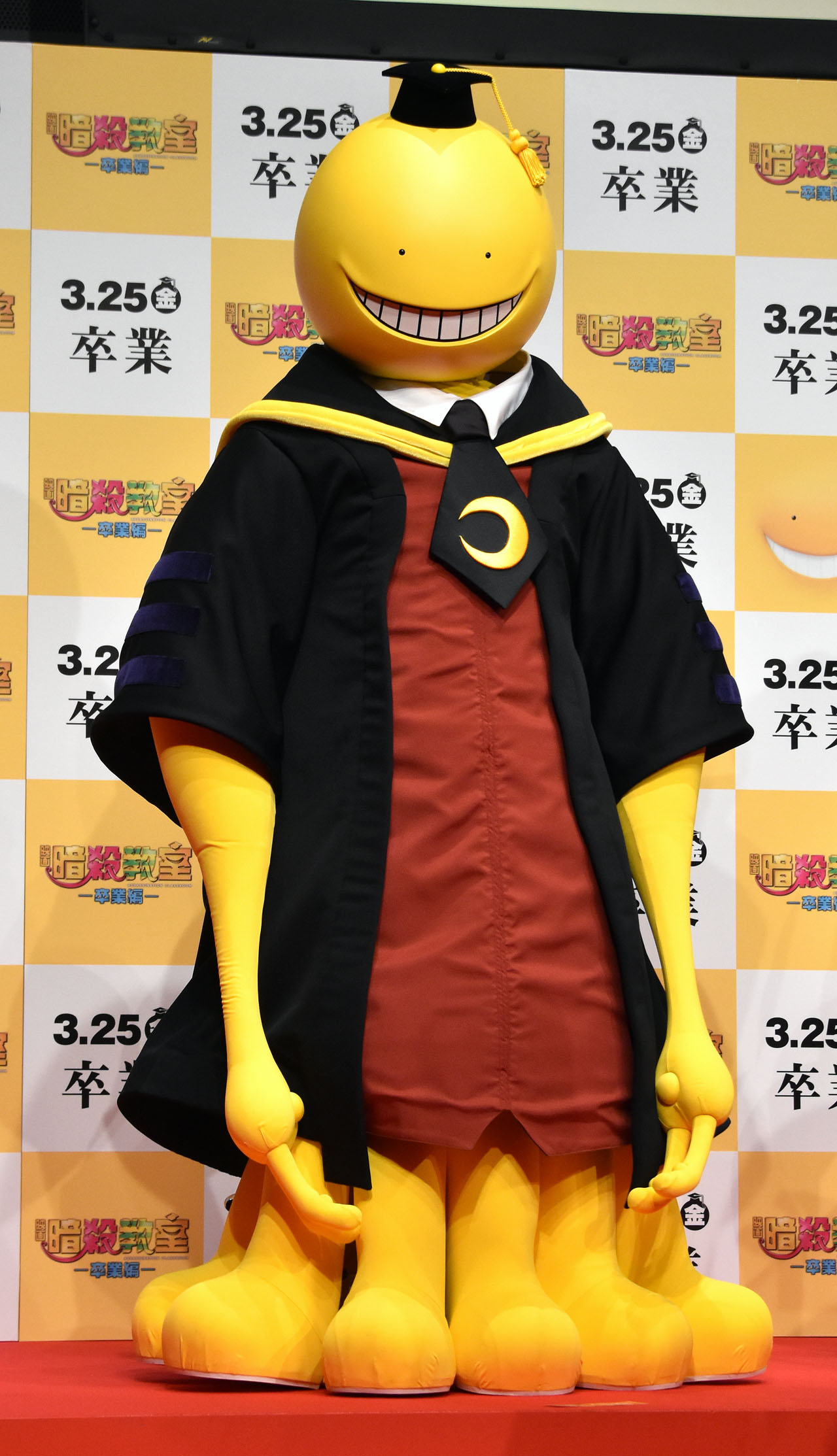殺せんせーの着ぐるみ。