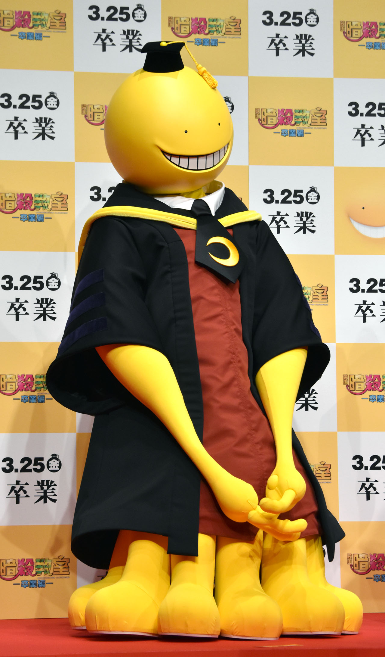 殺せんせーの着ぐるみ。