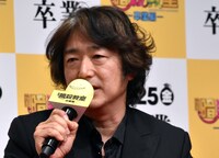 羽住英一郎監督