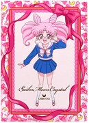 「セーラーちびムーンモデル」のメガネ拭き。