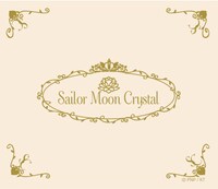 「プリンセス・セレニティモデル」のメガネ拭き。