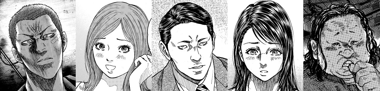 マンガ「シマウマ」の登場人物。左から網川晃児、彩、北島、網川早苗、吉田。(c)小幡文生／少年画報社