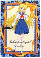 「セーラーヴィーナスモデル」のメガネ拭き。