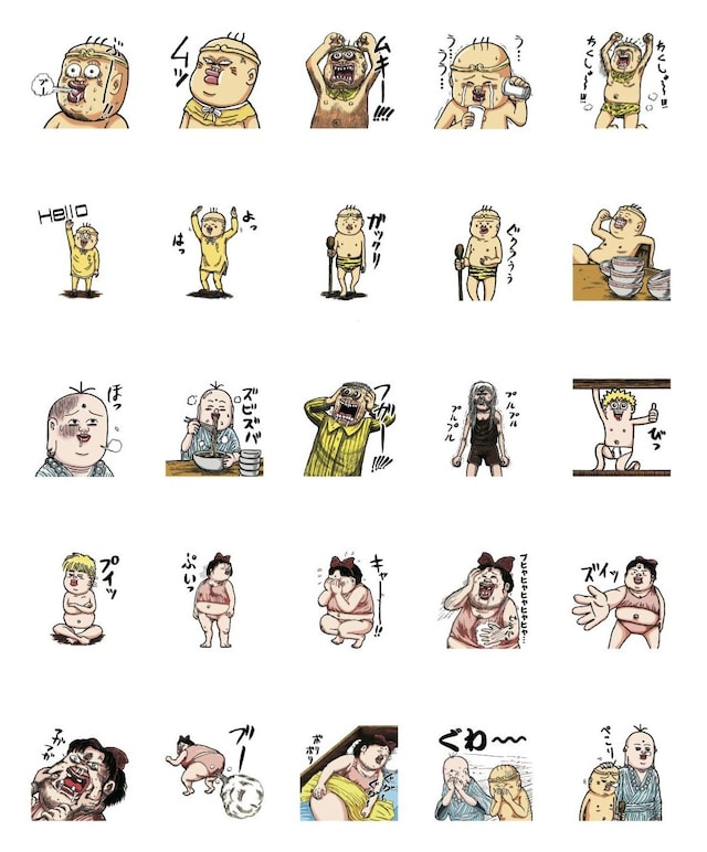 「珍遊記 さらにゆかいな仲間たち!!!」のLINEスタンプ。(c)Gataro Man／SHUEISHA