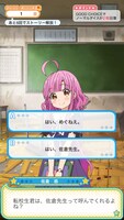 「がっこうぐらし！」と「グリモア～私立グリモワール魔法学園～」のコラボイベント画面。