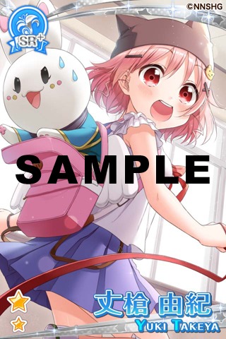 「がっこうぐらし！」と「グリモア～私立グリモワール魔法学園～」のコラボカード。