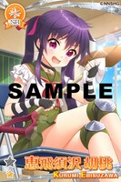 「がっこうぐらし！」と「グリモア～私立グリモワール魔法学園～」のコラボカード。