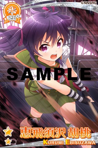 「がっこうぐらし！」と「グリモア～私立グリモワール魔法学園～」のコラボカード。