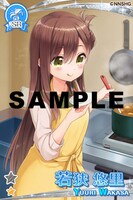 「がっこうぐらし！」と「グリモア～私立グリモワール魔法学園～」のコラボカード。