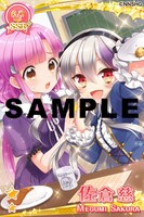 「がっこうぐらし！」と「グリモア～私立グリモワール魔法学園～」のコラボカード。