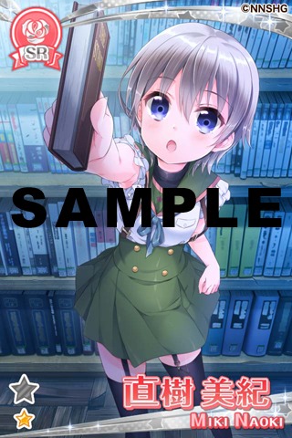 「がっこうぐらし！」と「グリモア～私立グリモワール魔法学園～」のコラボカード。