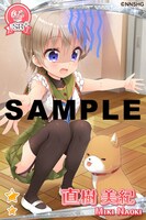 「がっこうぐらし！」と「グリモア～私立グリモワール魔法学園～」のコラボカード。