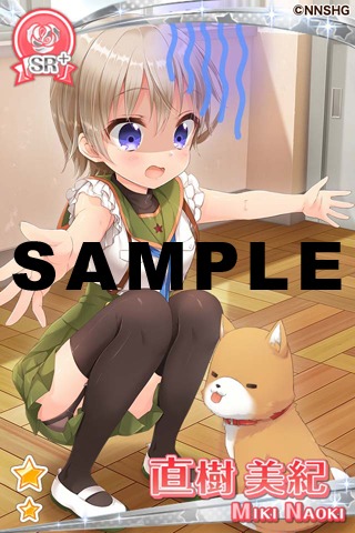 「がっこうぐらし！」と「グリモア～私立グリモワール魔法学園～」のコラボカード。
