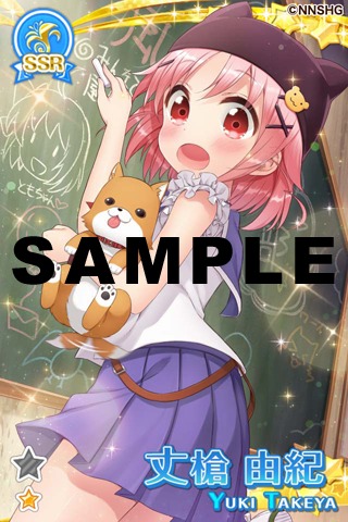「がっこうぐらし！」と「グリモア～私立グリモワール魔法学園～」のコラボカード。