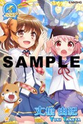 「がっこうぐらし!」と「グリモア~私立グリモワール魔法学園~」のコラボカード。