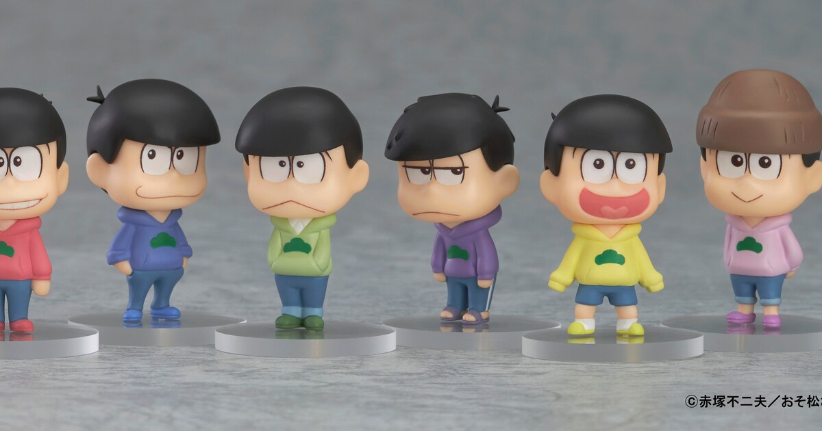 おそ松さん」トレーディングフィギュア、“推し松”だけの6体セットも 