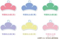 グッドスマイルオンラインショップ予約特典「特製松台座（6色）」