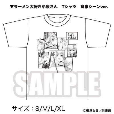 「ラーメン大好き小泉さん Tシャツ 食事シーンver.」