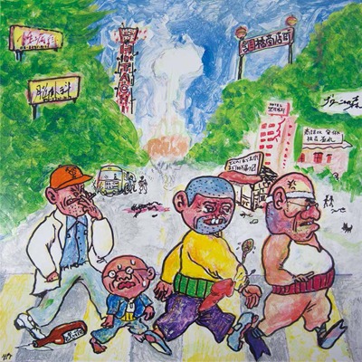 The Beatles「Abbey Road」のジャケットを根本敬が描いたもの。