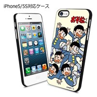 「おそ松くん」iPhone・スマホハードケース