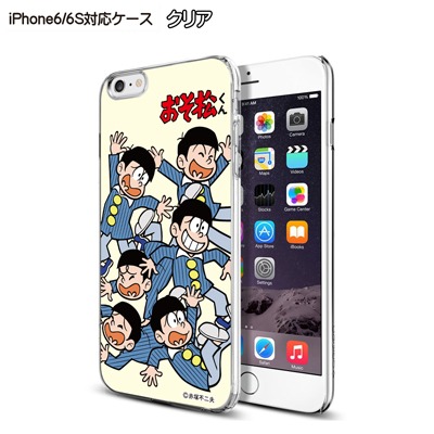 「おそ松くん」iPhone・スマホハードケース