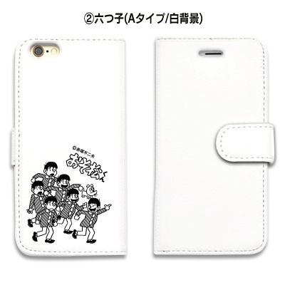 「おそ松くん」手帳型iPhone・スマホケース