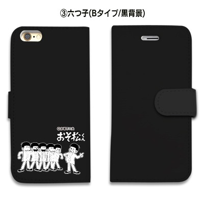 「おそ松くん」手帳型iPhone・スマホケース