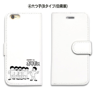 「おそ松くん」手帳型iPhone・スマホケース