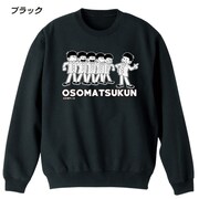 「おそ松くん」トレーナー