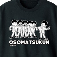 「おそ松くん」トレーナー