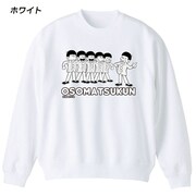 「おそ松くん」トレーナー