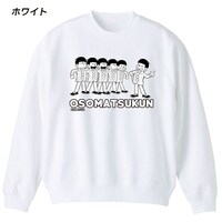 「おそ松くん」トレーナー