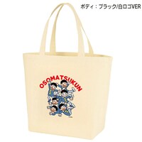 「おそ松くん」トートバッグ（フルカラーVER）