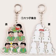 「おそ松くん」アクリルキーホルダー