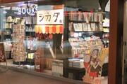 「シカダ駄菓子 六本木店」の様子。
