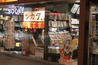 「シカダ駄菓子 六本木店」の様子。