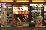 「シカダ駄菓子 六本木店」の様子。