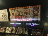 「シカダ駄菓子 六本木店」の様子。