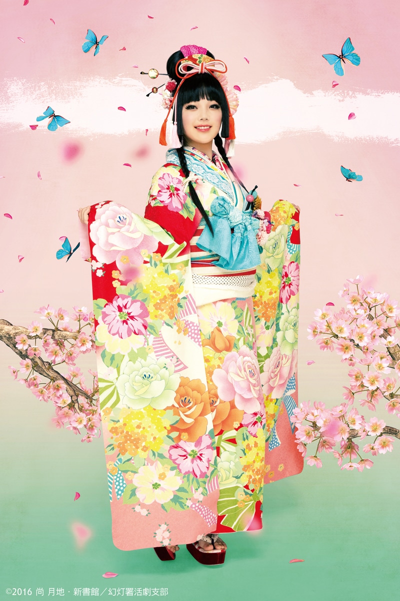 小槙まこ演じる山田アグリ。