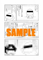 コミックガムの特約店で配布される特典の絵柄。