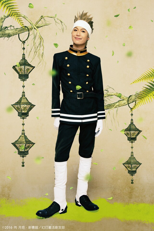 羽場涼介演じる荒上三郎太。