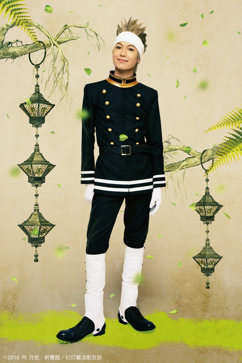 羽場涼介演じる荒上三郎太。